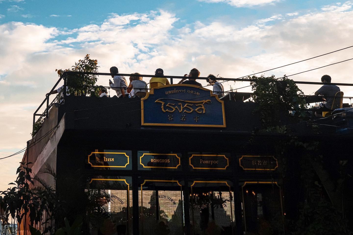 where-to-go-detail